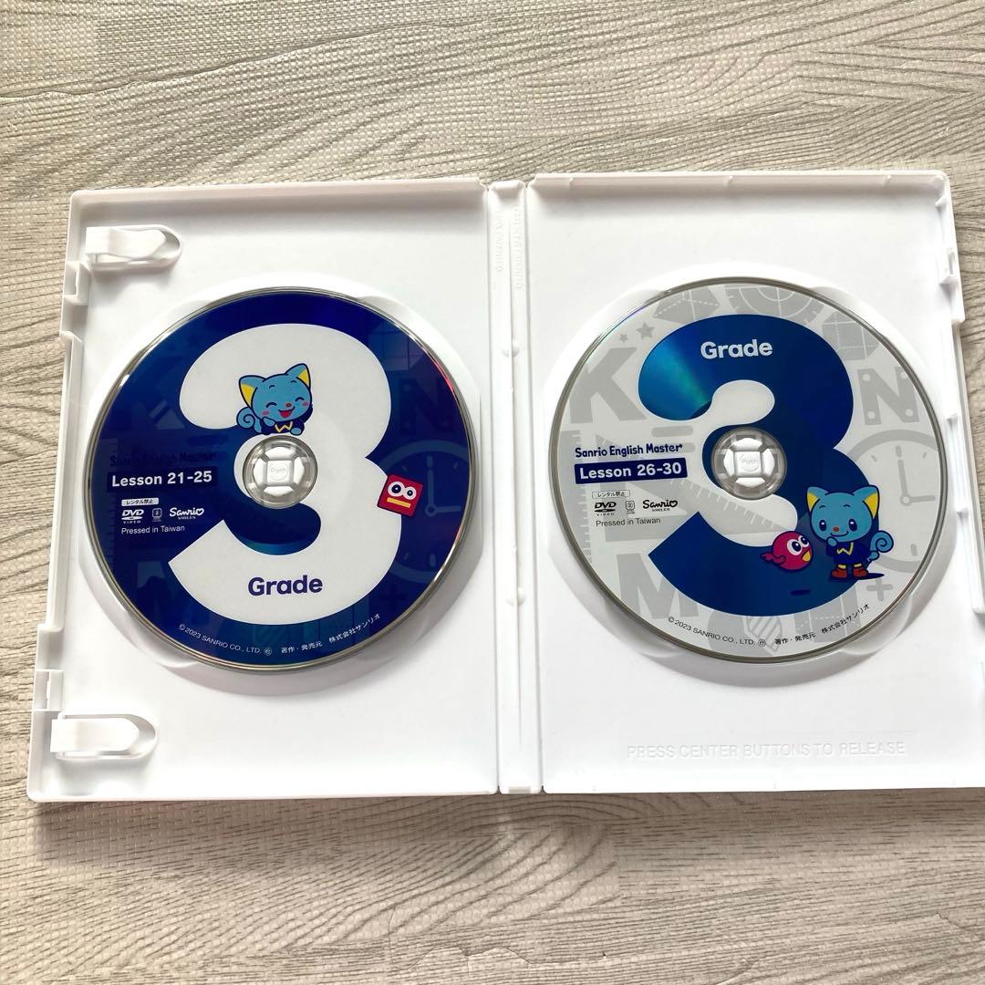 サンリオ　イングリッシュマスター　英語DVD1234 知育　キッズ　子供