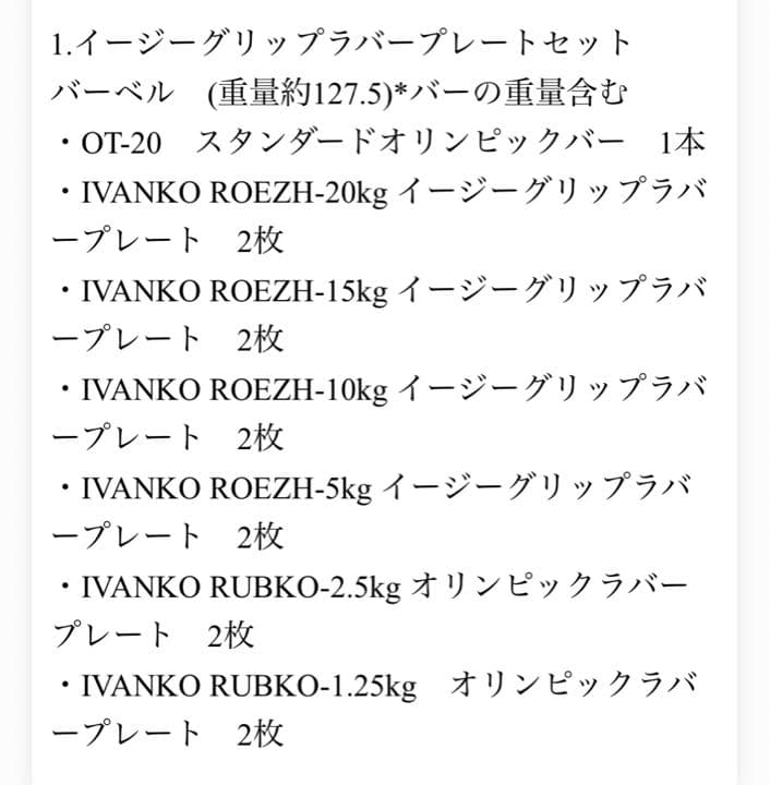 交渉可 パワーラック TUFFSTUFF