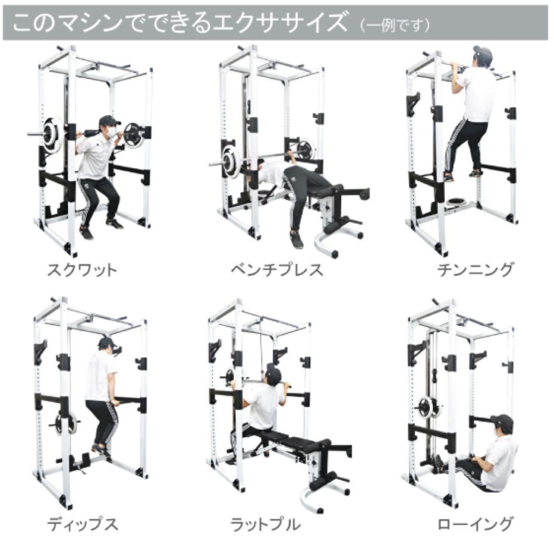 美品【直接引き取り限定】WILD FIT パワーラックジムセット（ナロータイプ）