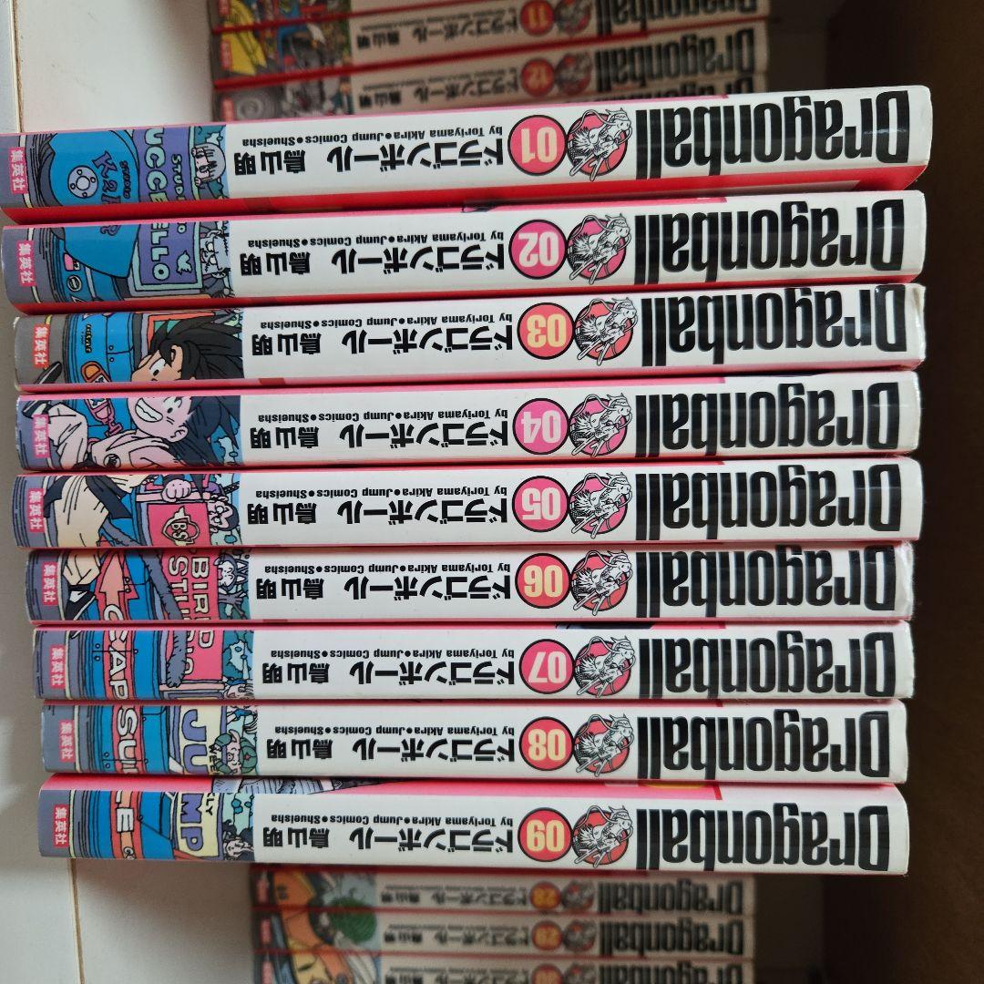 ドラゴンボール　完全版　１～３４巻セット