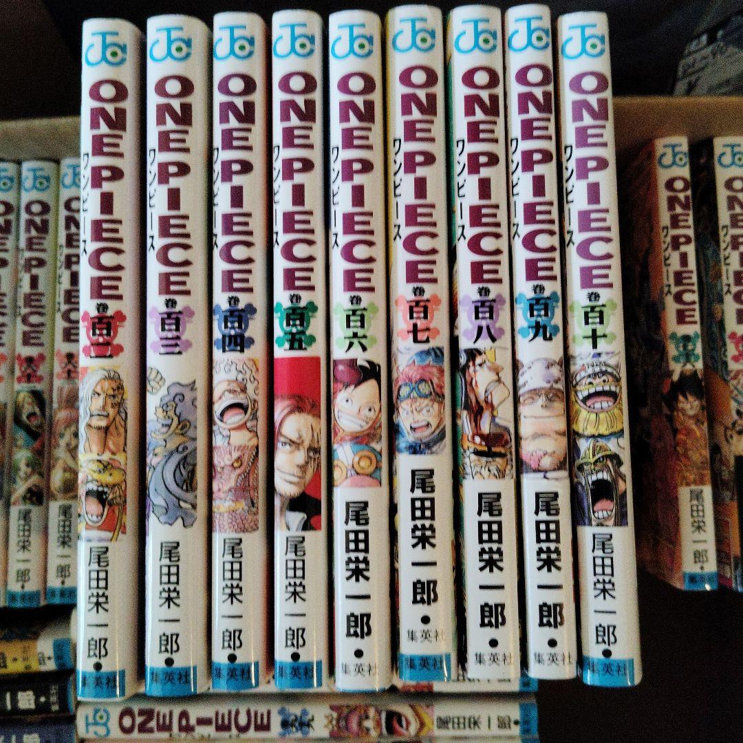 ワンピース ONE PIECE 1-110巻 110冊セット