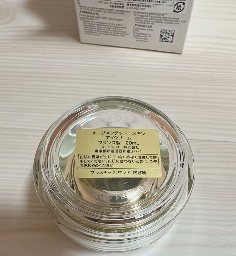 最終値下げPRADAオーグメンテッド スキン アイクリーム