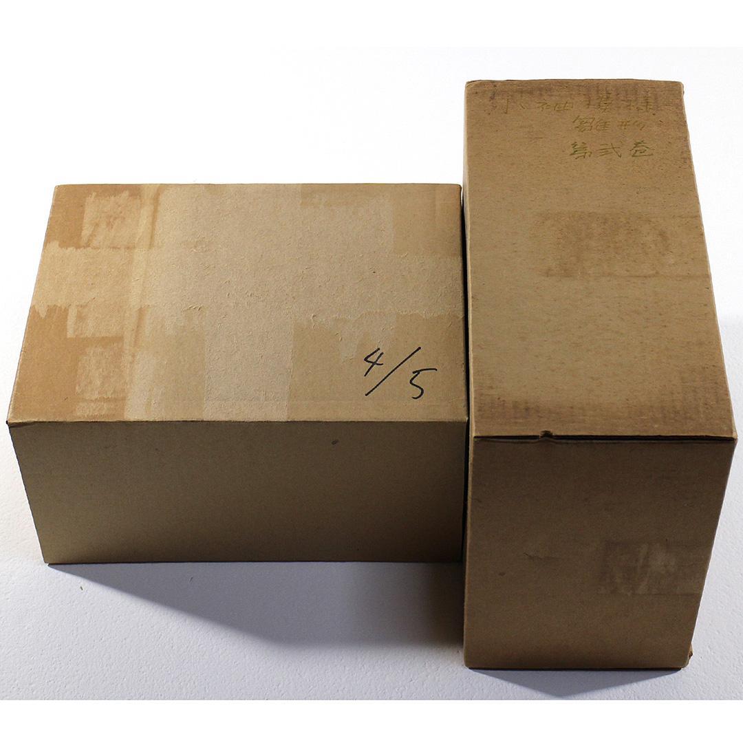 小袖模様雛形本集成 第2巻 復刻 限定700組