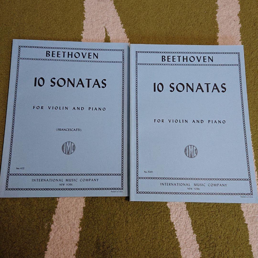 10sonatas ベートーヴェン 楽譜セット