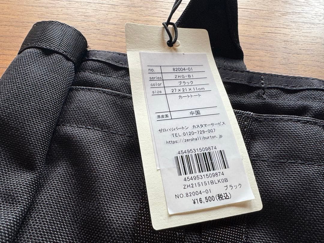 chums【新品・未使用】ZERO HALLIBURTONゼロハリバートン