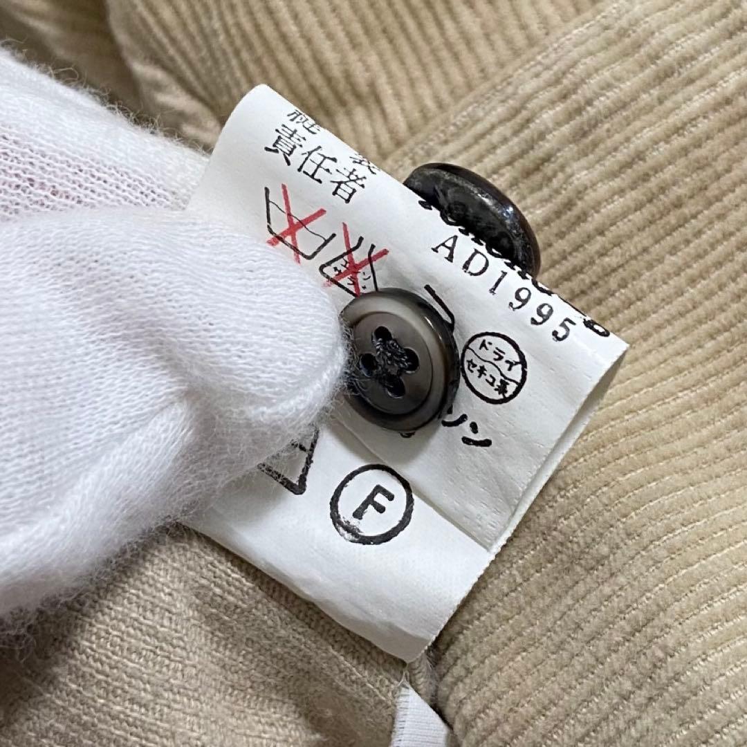 値下げ依頼品 AD1995 コムデギャルソン オム ワイドシルエットカバーオール