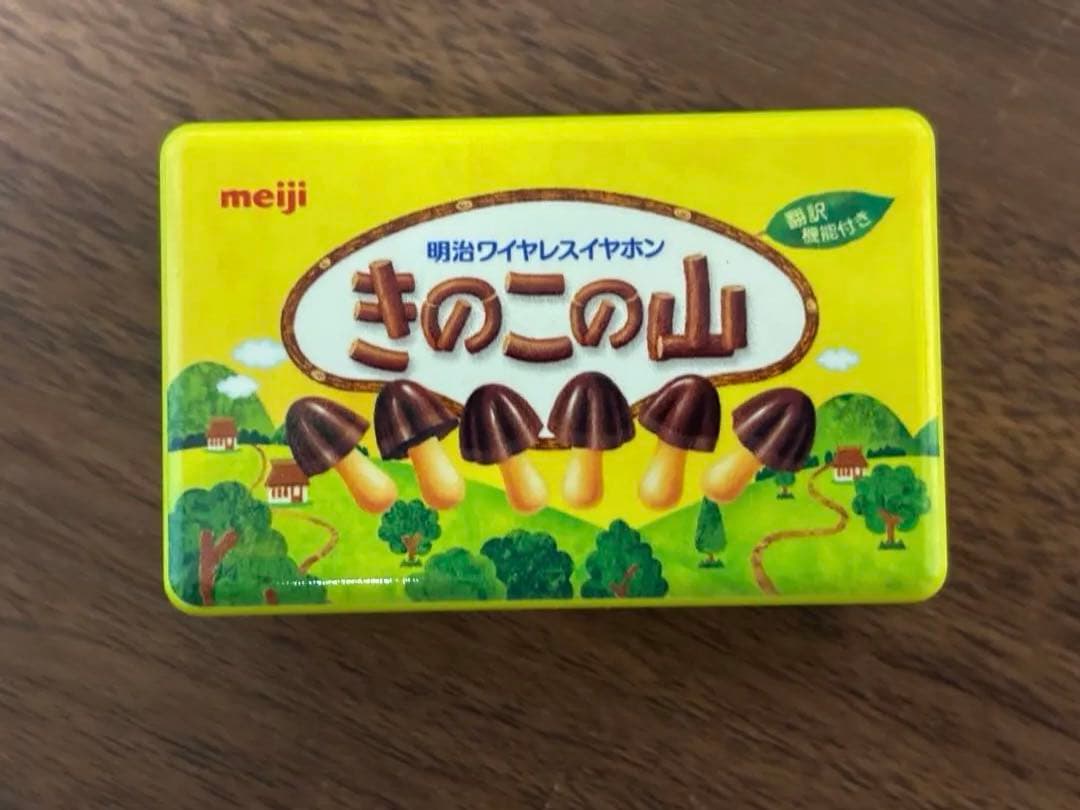 meiji きのこの山 ワイヤレスイヤホン
