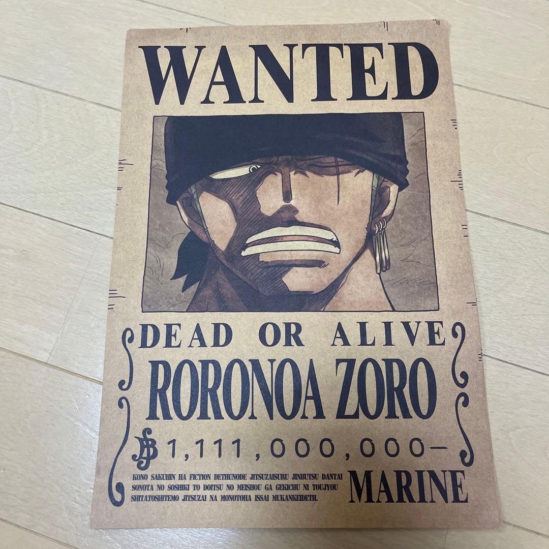 ONE PIECE 1-110巻セット