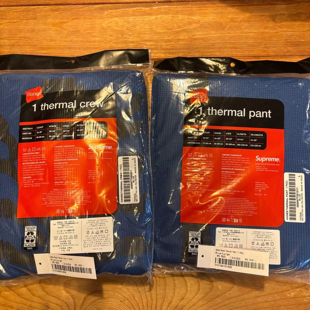 新品 Supreme ヘインズ 骨 サーマル 青 ブルー シュプリーム セット