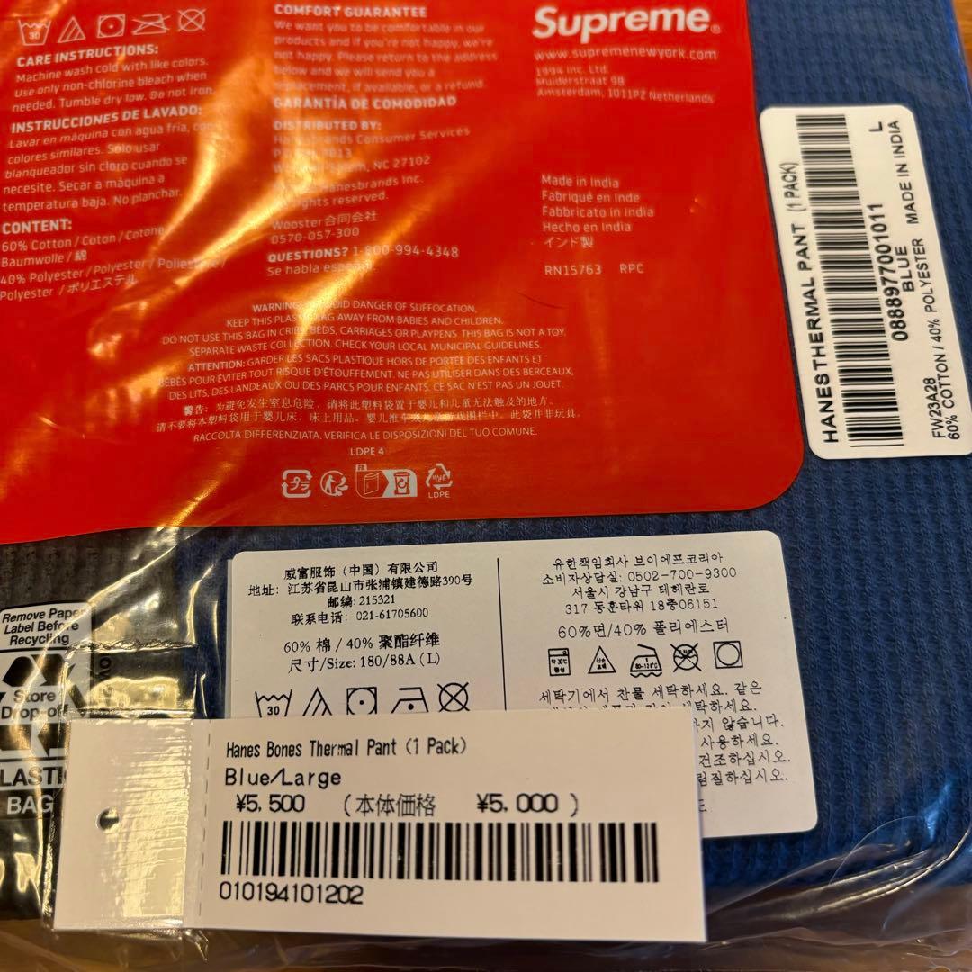 新品 Supreme ヘインズ 骨 サーマル 青 ブルー シュプリーム セット