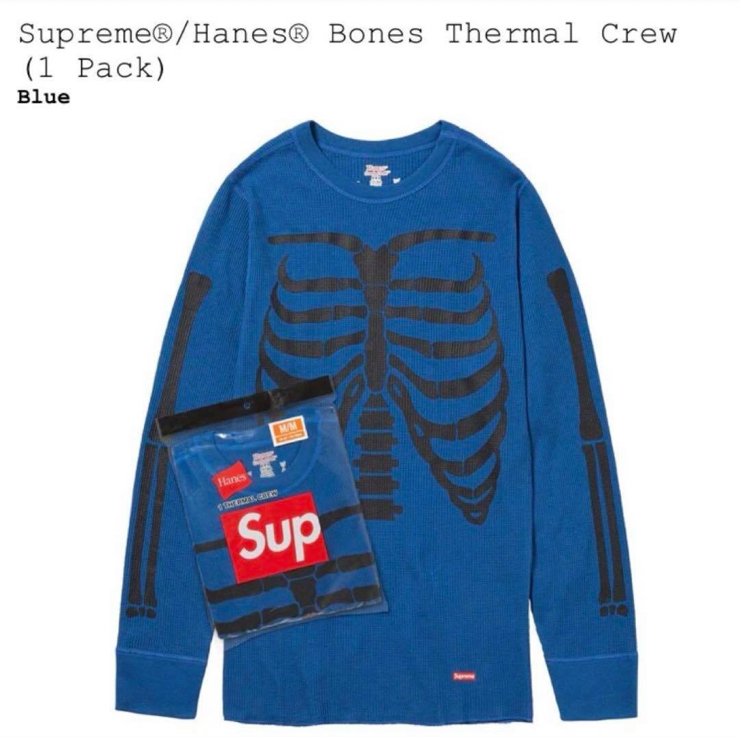 新品 Supreme ヘインズ 骨 サーマル 青 ブルー シュプリーム セット