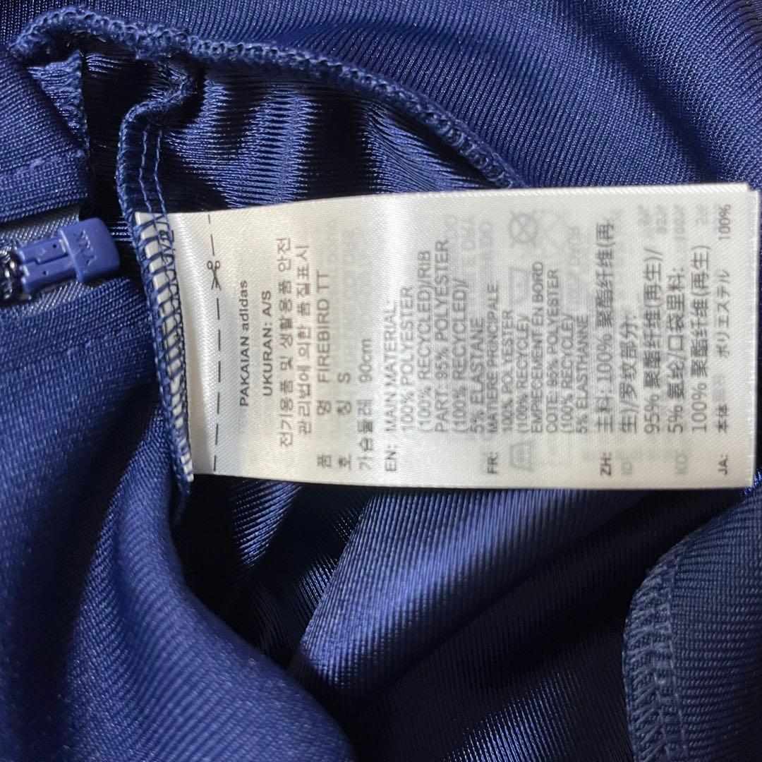 新品アディダスオリジナルス　トラックジャケットM ネイビー　ファイヤーバード