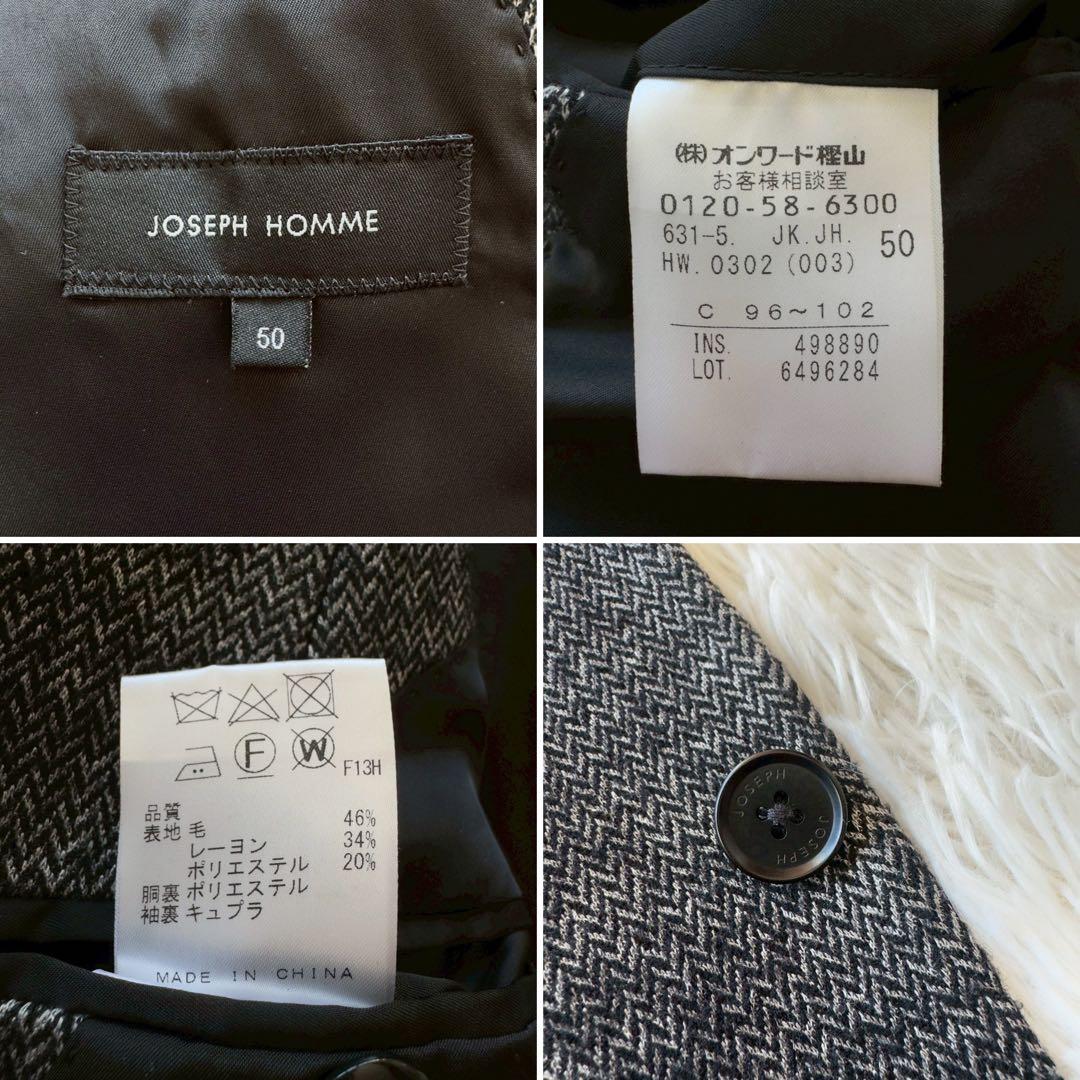 JOSEPH HOMME✨セットアップ　スーツ　ヘリンボーン グレー　50