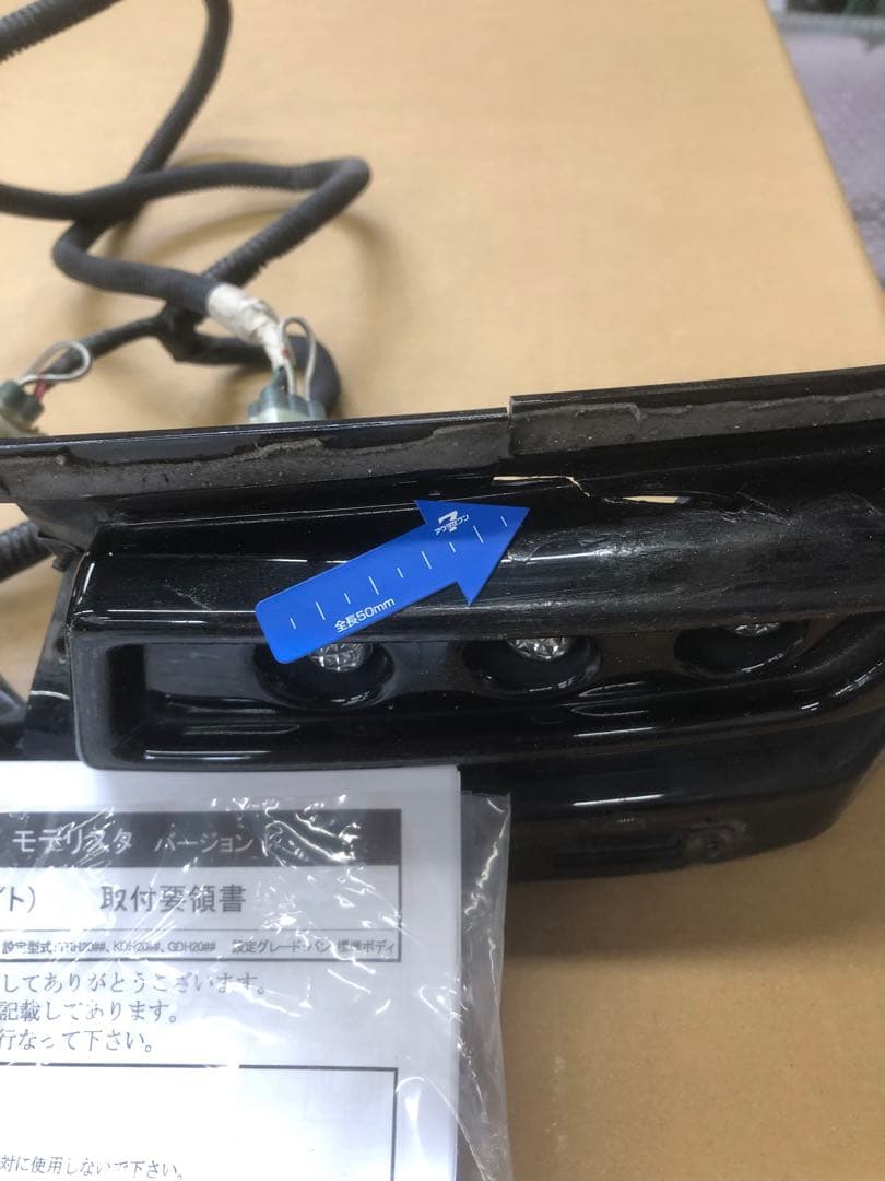 モデリスタ‼️ハイエースFスポイラーデイライト‼️中古セット