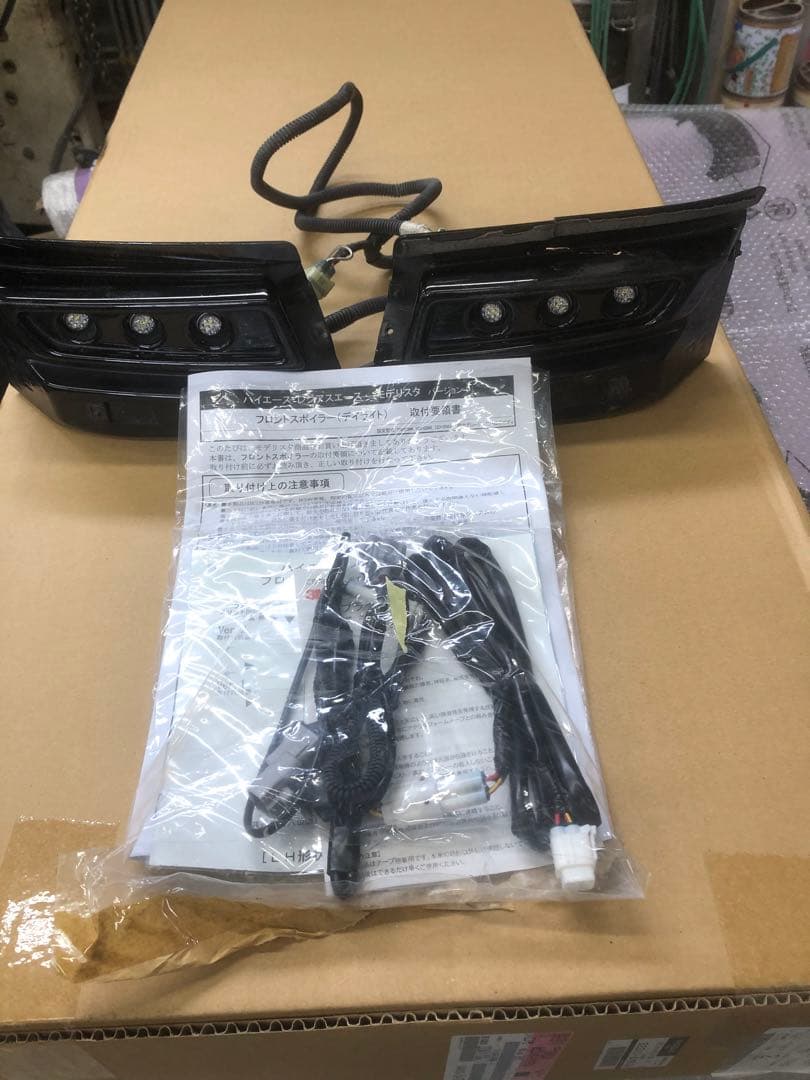 モデリスタ‼️ハイエースFスポイラーデイライト‼️中古セット