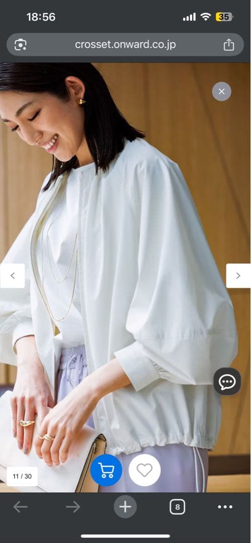 【タグなし未使用】23区ナイロンストレッチ ライト ブルゾン38サイズ