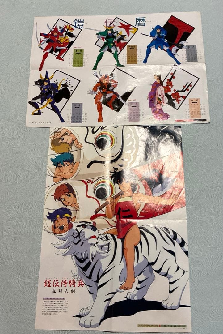鎧伝サムライトルーパー CDまとめ　ポスター付き