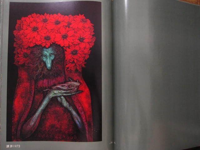 失なわれた風景　大島哲以 作品集 1962-1973　限定300部　手彩 銅版画