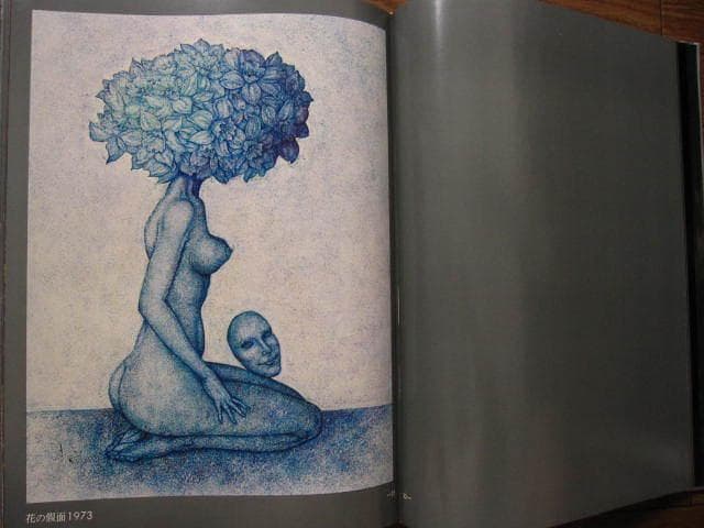 失なわれた風景　大島哲以 作品集 1962-1973　限定300部　手彩 銅版画