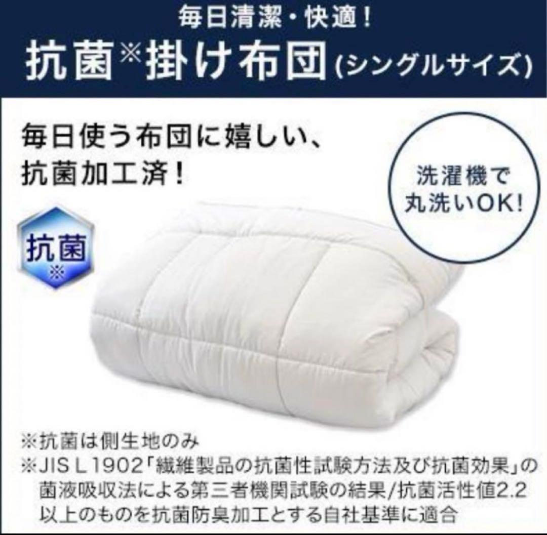 トゥルースリーパープレミアリッチ pr.2 ショップジャパンシングル ✖️1セット