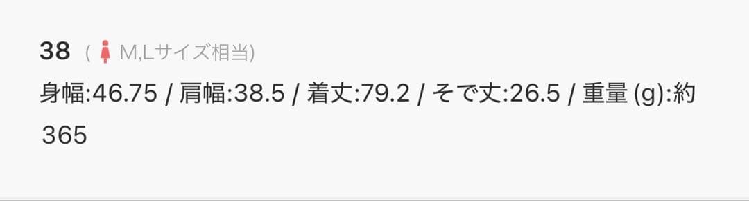 【un3d.】PATTERN MIX T-SH 38