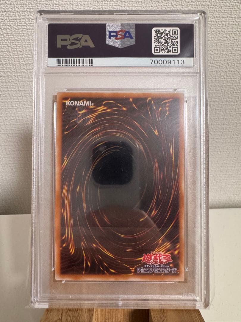 本日限定価格【PSA10】マジシャン・オブ・ブラックカオス レリーフ 遊戯王