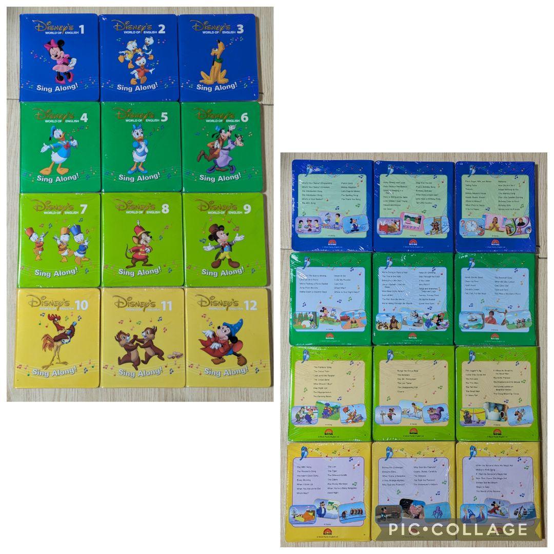 116‐⑳DWE ディズニー英語システム シングアロングDVD