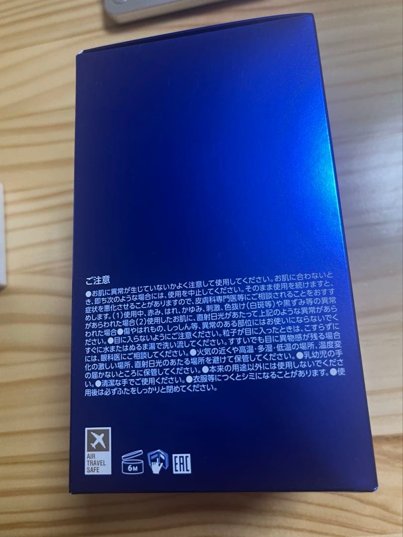 ゼオスキンヘルス　デイリースキンケアプログラム 4種類 ミニサイズ