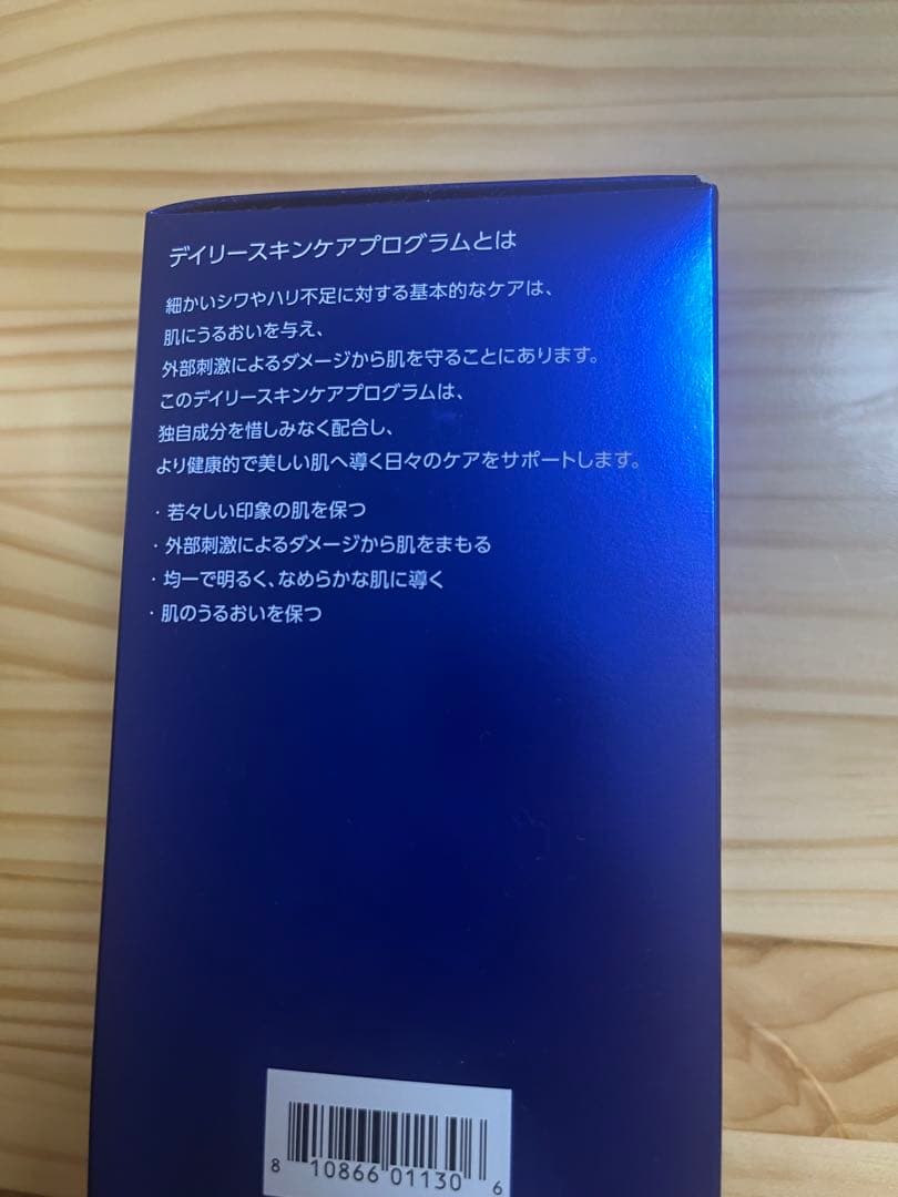 ゼオスキンヘルス　デイリースキンケアプログラム 4種類 ミニサイズ