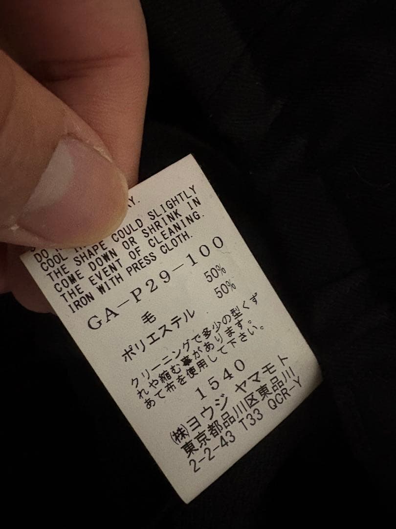 Yohjiyamamoto ground y 鴉パンツ サイズ3