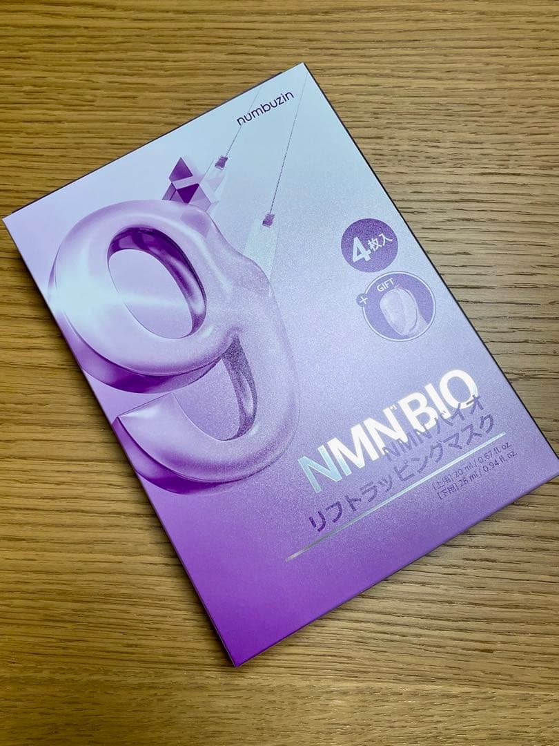 ナンバーズイン9番 NMNバイオリフトラッピングマスクパック 22枚
