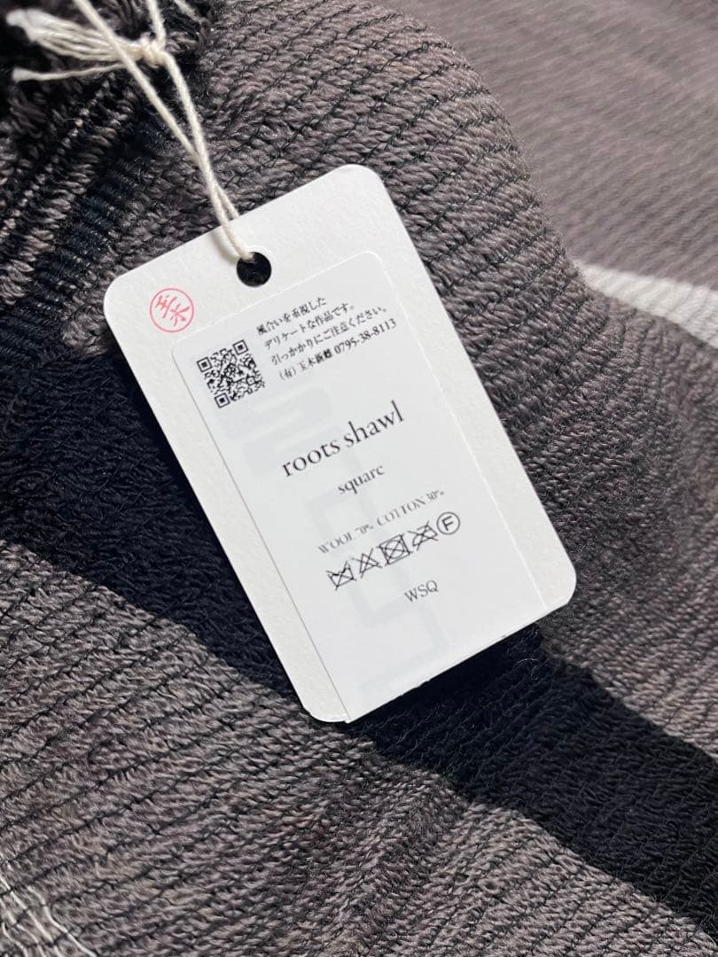 tamaki niime roots shawl ブラウン系 ストール