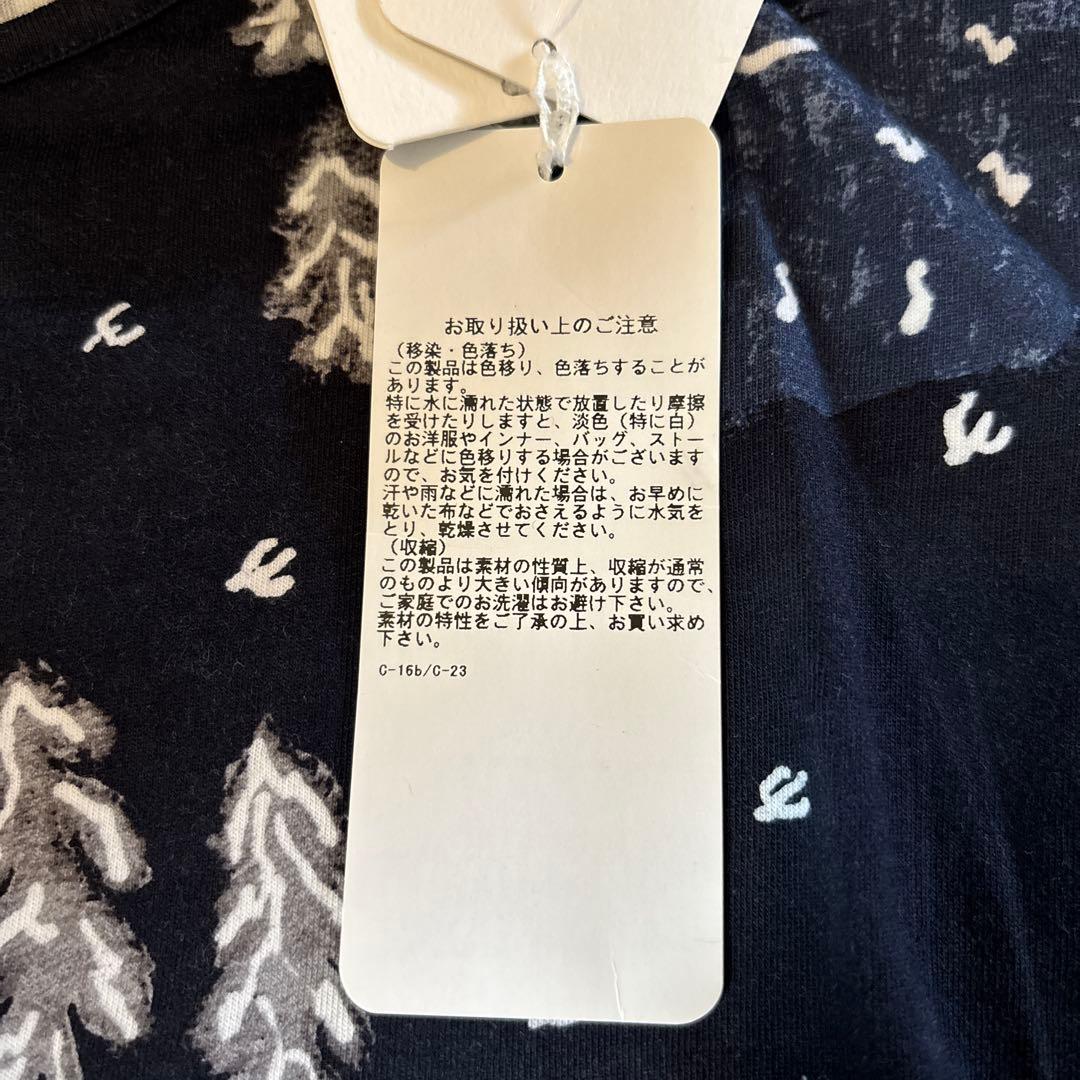 minaperhonen カットソー40