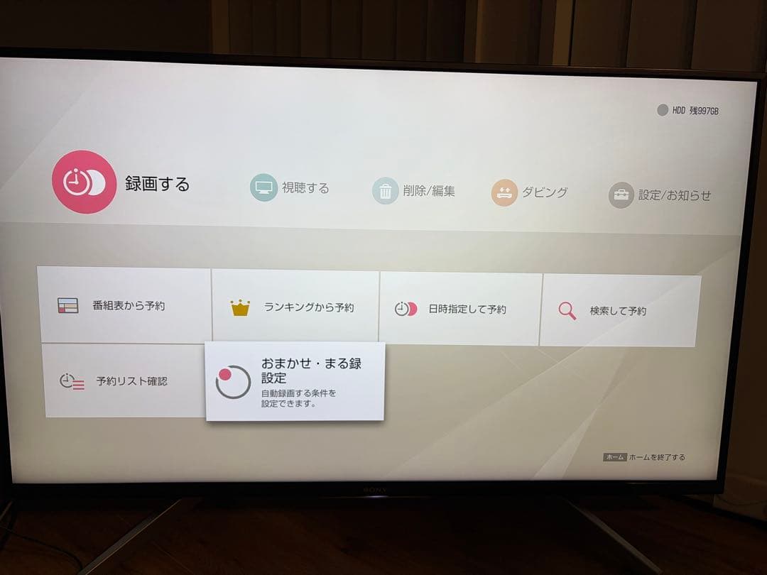 SONY ソニー ブルーレイレコーダー BDZ-ZW1500