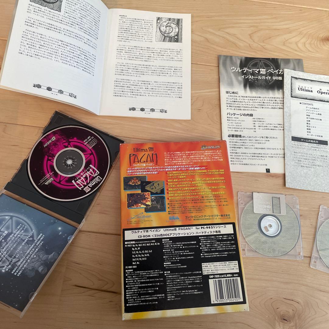 Ultima Ⅷ PAGAN ウルティマ8 ペイガン pc98 pc9821cd