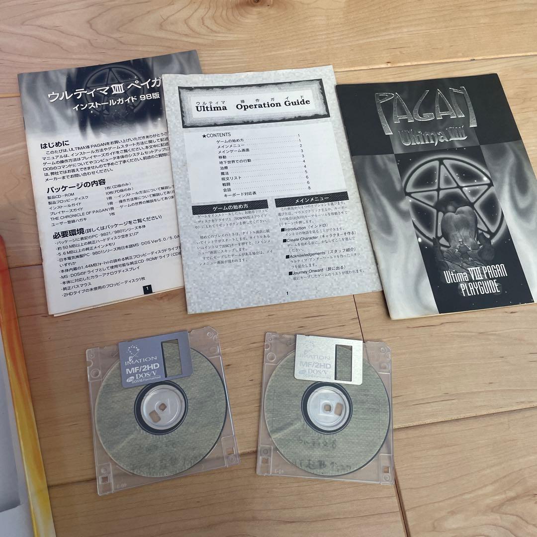 Ultima Ⅷ PAGAN ウルティマ8 ペイガン pc98 pc9821cd