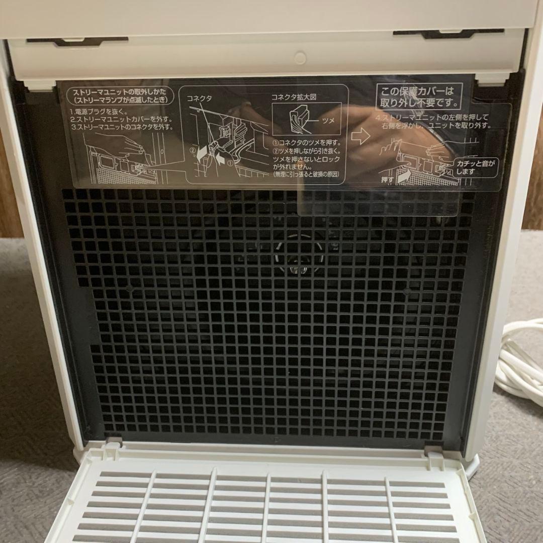 K857 ダイキン 空気洗浄機 ACM55Y-W 2021年製