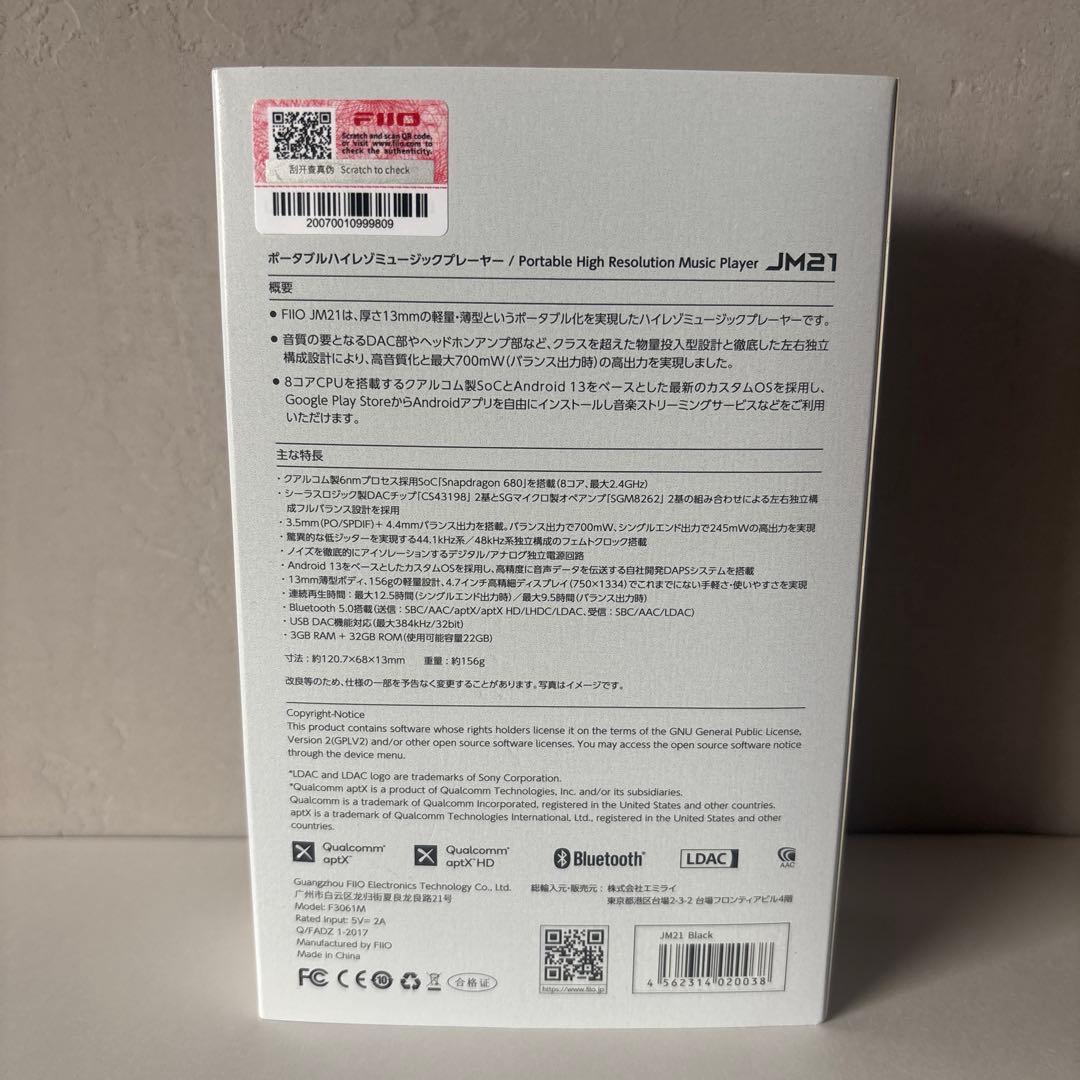 FIIO JM21 Android DAP ブラック