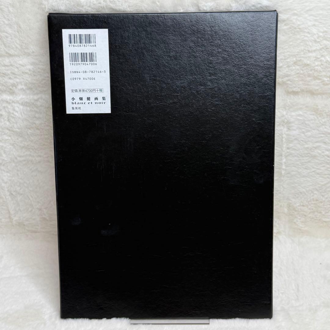 【良品】Blanc et noir : 小畑健画集　特典ポストカード付属