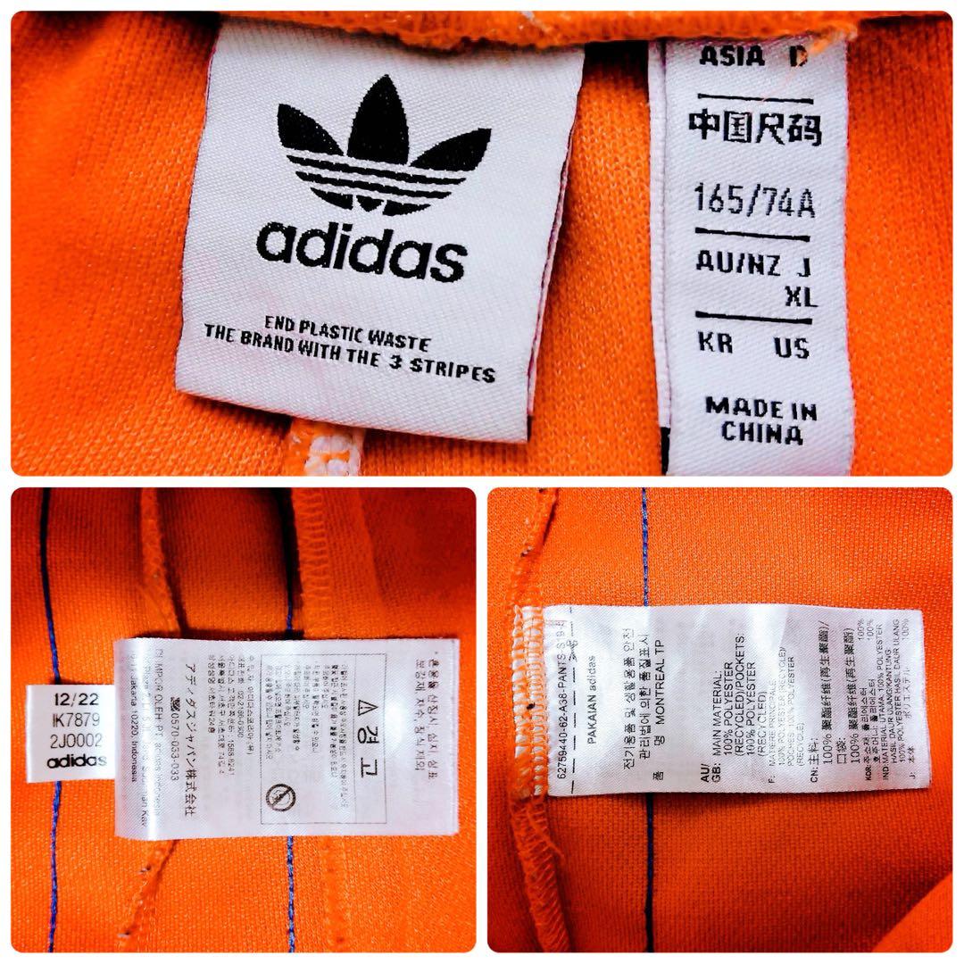 adidas 70s モントリオール トラックパンツ オレンジ あのちゃんXL