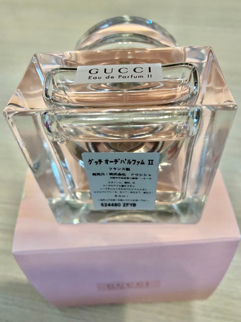 【新品未使用】GUCCI 香水 eau de perfum II【廃盤】50ml