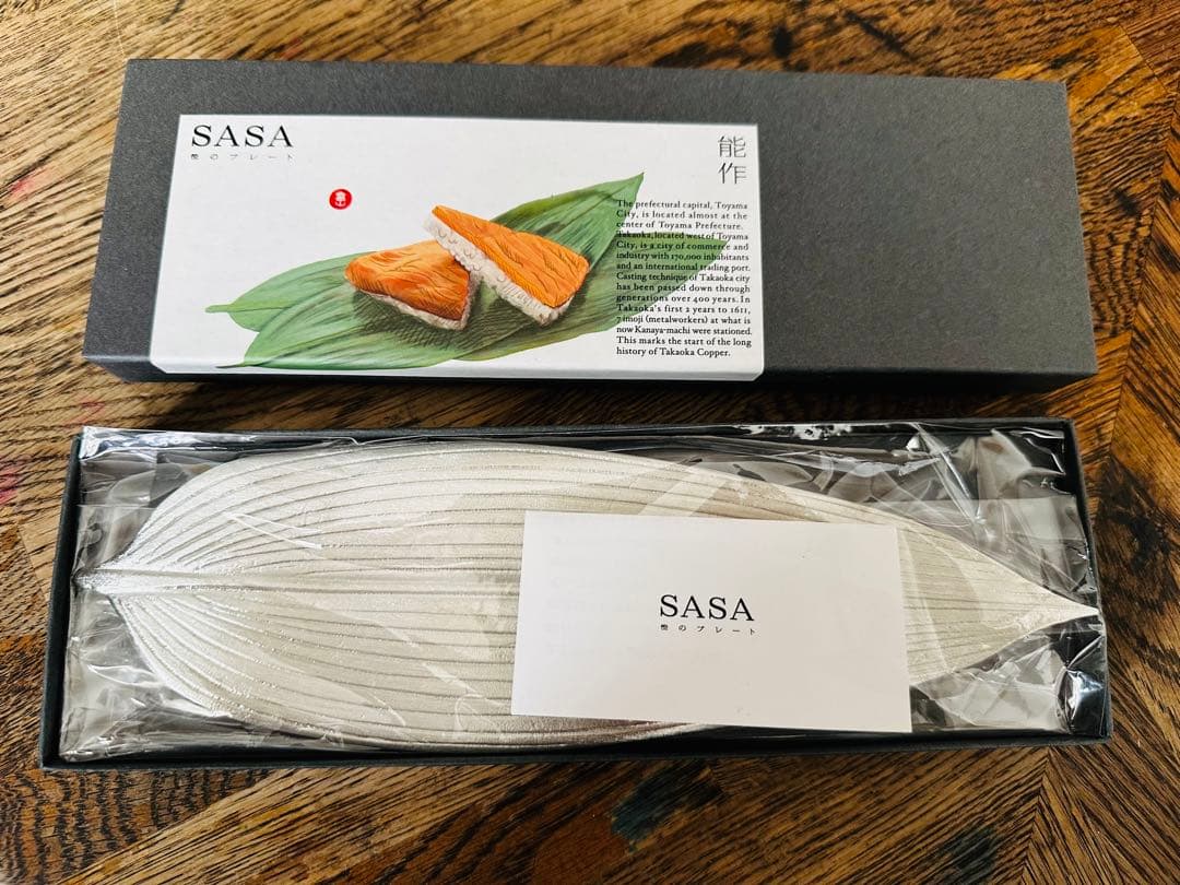 能作 笹のプレート SASA