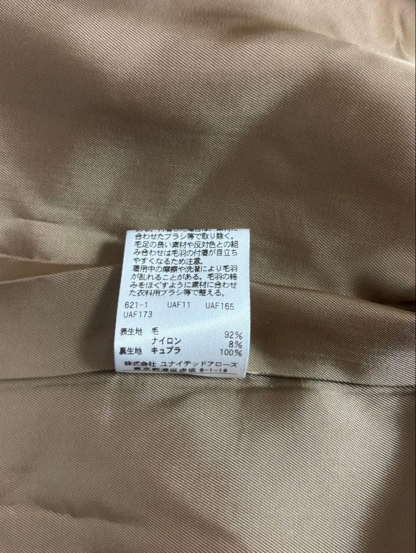 steven alan スティーブンアラン ロングコート