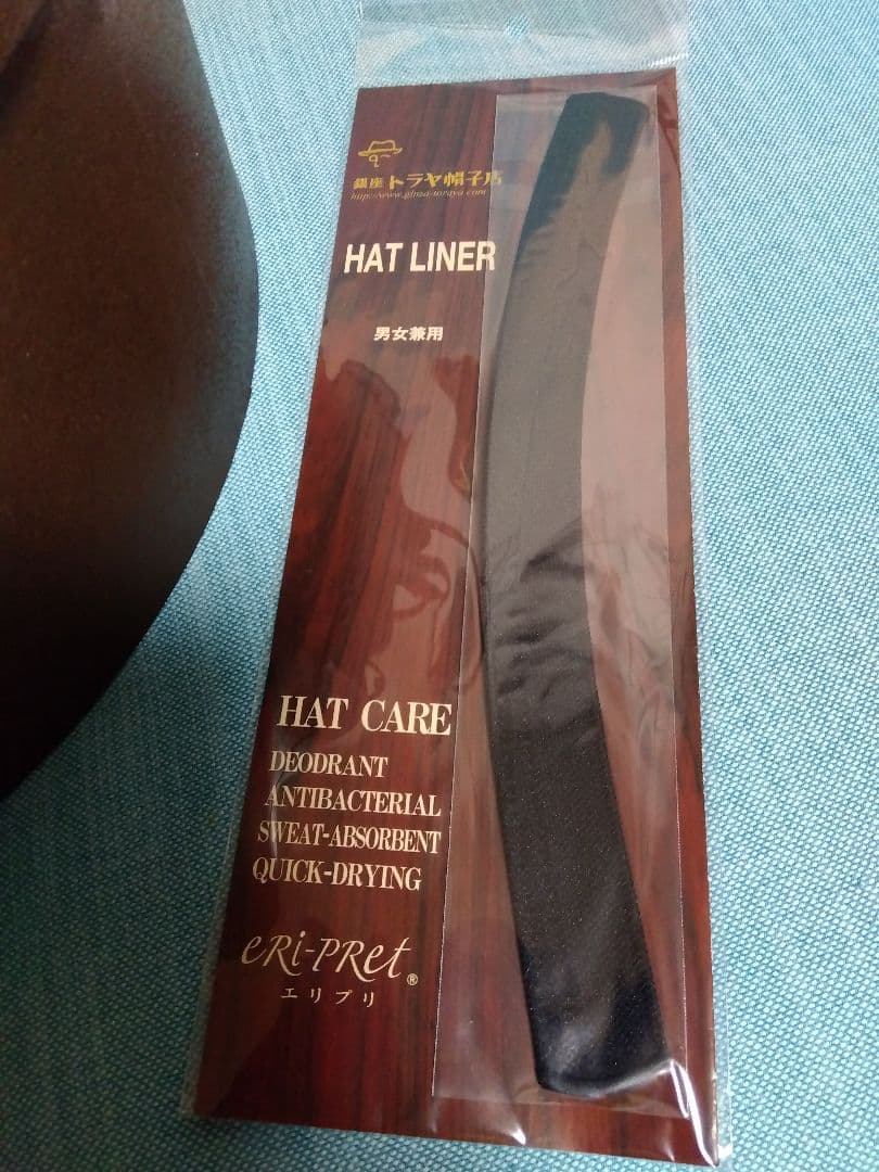 よ*ん様 BorsaIino アレッサンドリア スモールブリム(L）【メンズ・レ