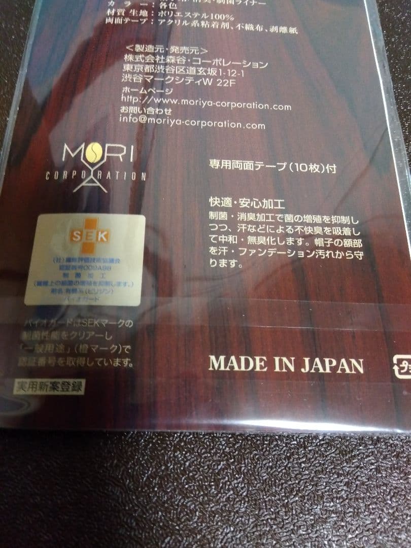 よ*ん様 BorsaIino アレッサンドリア スモールブリム(L）【メンズ・レ