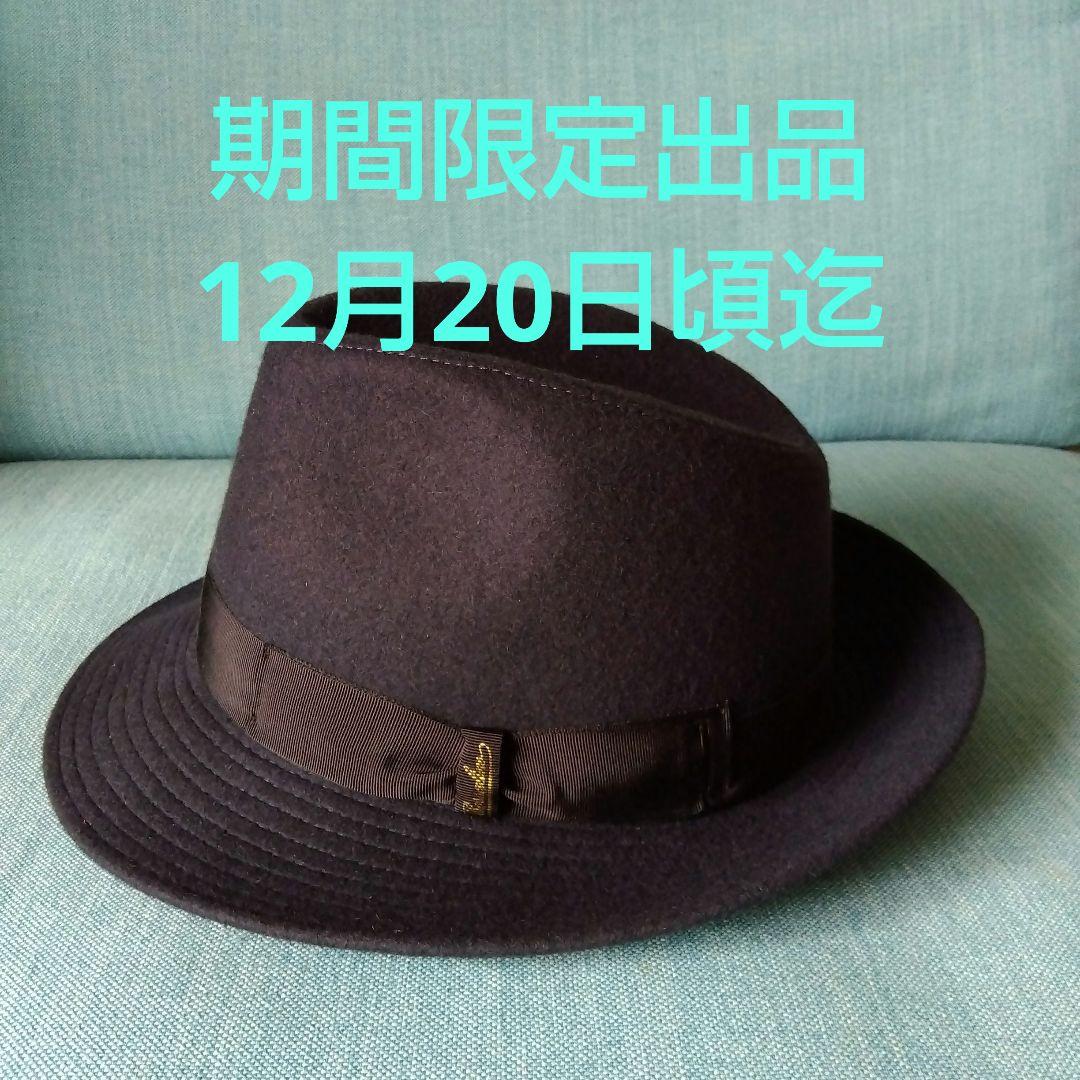 よ*ん様 BorsaIino アレッサンドリア スモールブリム(L）【メンズ・レ