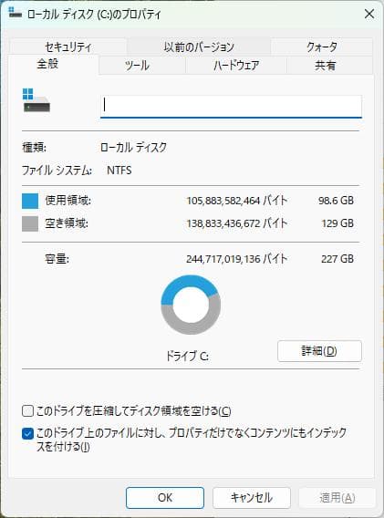 富士通 ESPRIMO Core i7 16GB Win11Pro モニタ付き
