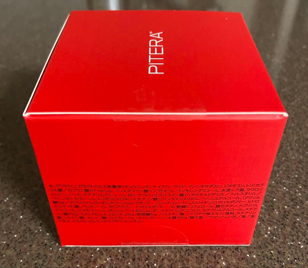 新品未開封 SK-II スキンパワー リニュー クリーム 50g