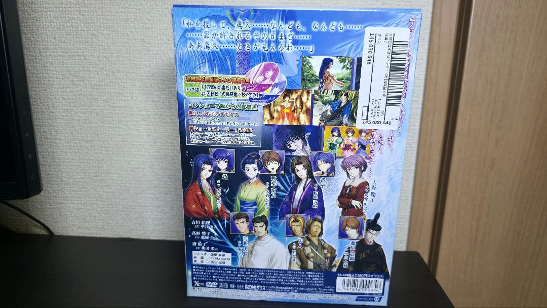 【レア】久遠の絆 再臨詔 フルボイス版 初回限定特装版 windows版