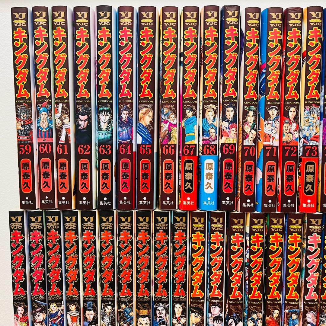 『キングダム』1〜74巻+5巻 計79巻 コミック